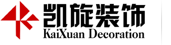 青島別墅大宅裝修|青島店鋪裝修|青島裝修|青島辦公室裝修|青島家裝|青島二手房裝修改造|青島公裝|青島家裝|青島凱旋裝飾公司